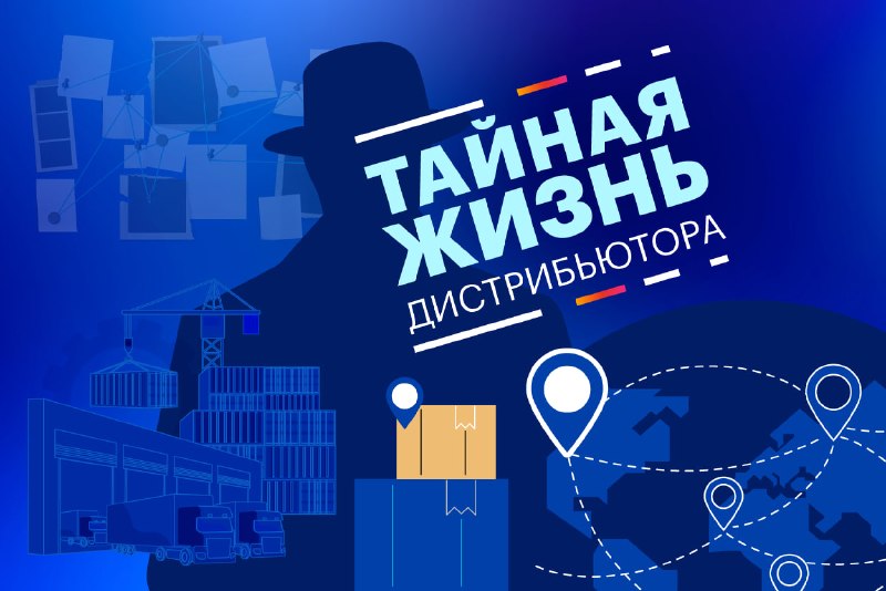 Дистрибьютор — не курьер: что делает MONT, кроме передачи лицензий