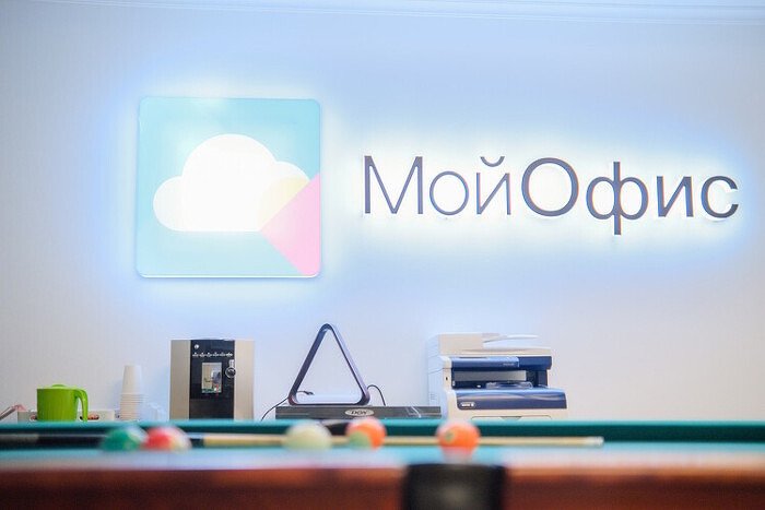 «МойОфис» зафиксировал убыток почти в 9 миллиардов рублей