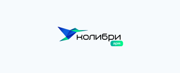 Колибри-АРМ 26.02.2.1: новые возможности интеграции, развертывания и управления