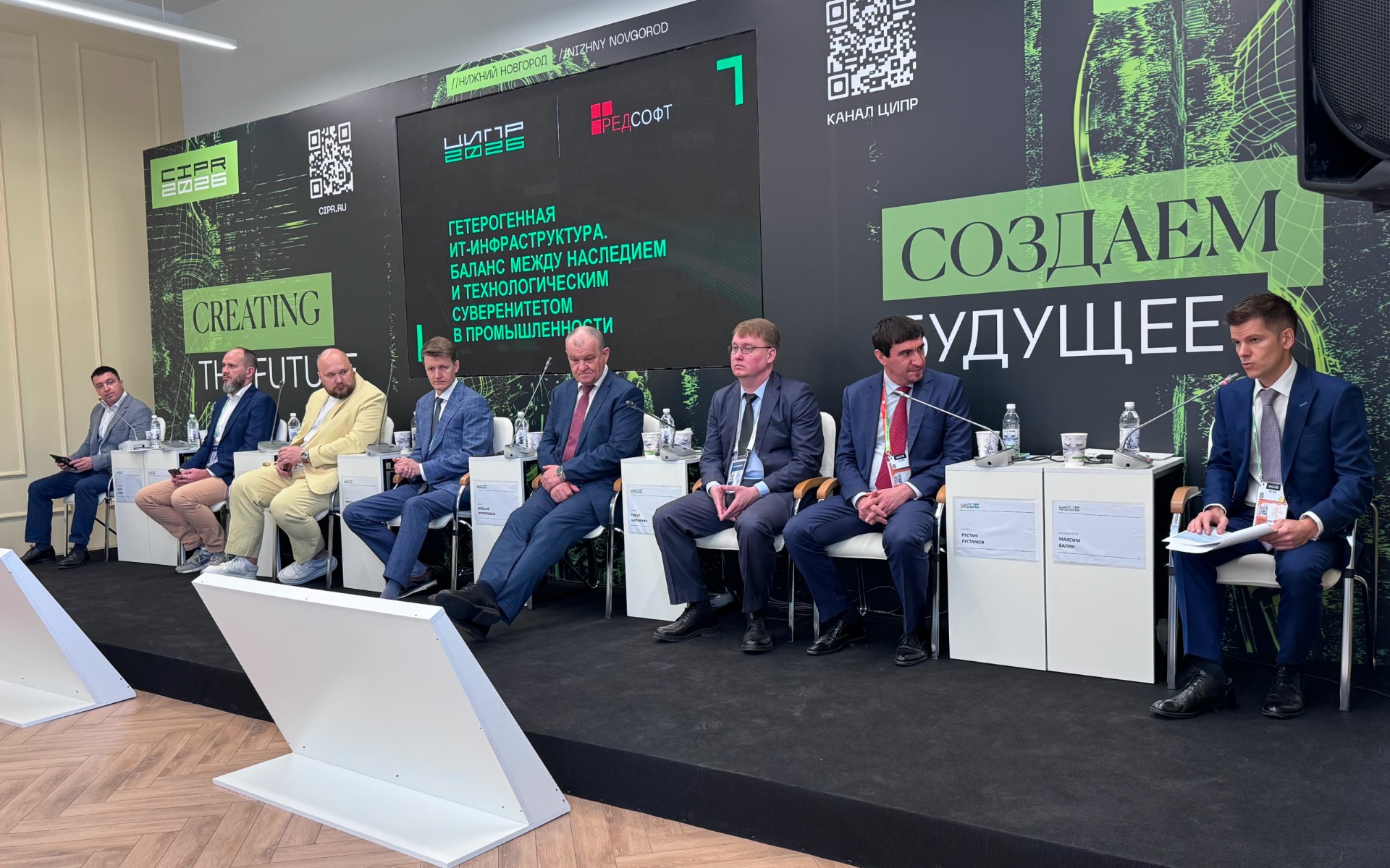 Промышленность переходит к смешанной IT-инфраструктуре на базе российского ПО