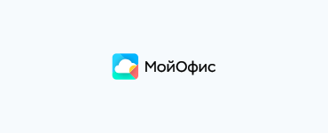 Новый релиз МойОфис Документы Настольные и SDK 26.2