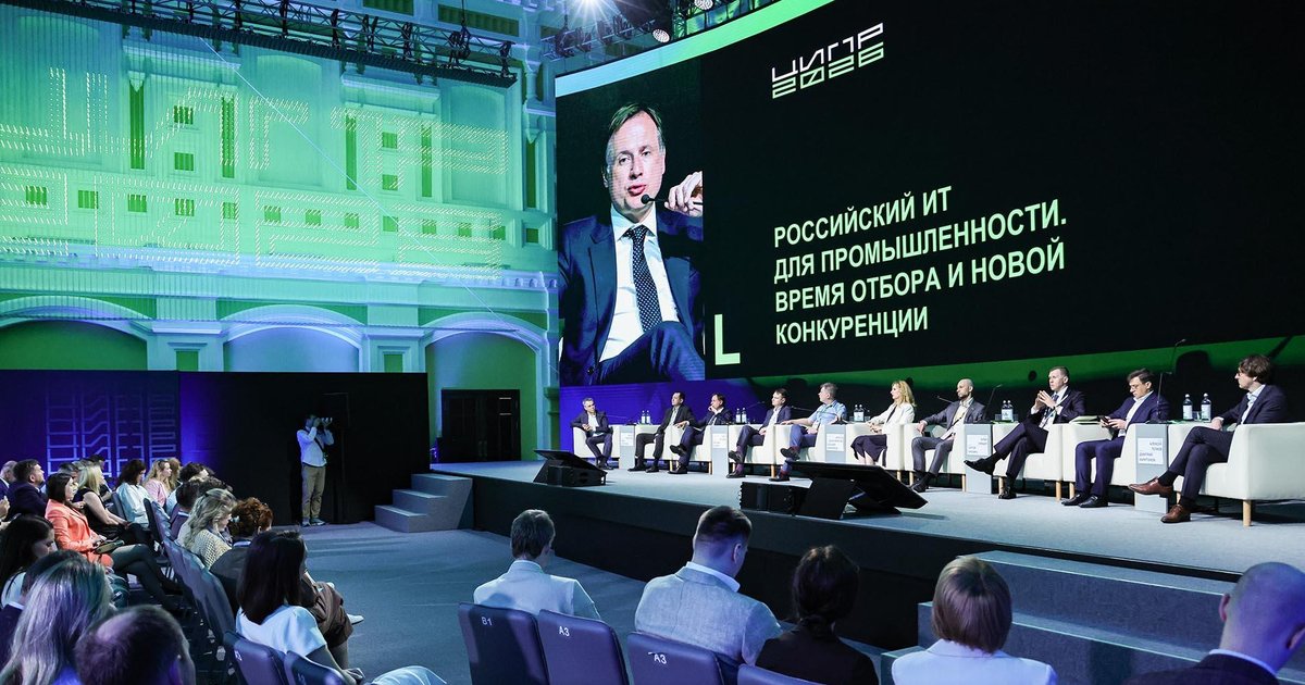 На ЦИПР-2026 показали особо значимые проекты импортозамещения промышленного ПО